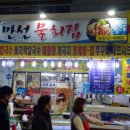 수산물회 이미지