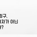 임차권등기 비용 청구, 소송비용액 확정절차가 아닌 상계로도 가능할까? 이미지