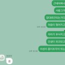 (주)움집감자 | 뵤로롱 효롱효로옹