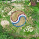 무궁화근린공원1 이미지