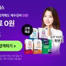조*훈 - 안양시 만안구 충훈로 92 | JLPT N2 합격후기! 일본어 인강으로 공부했어요