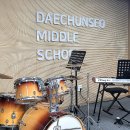 대천서중학교 이미지