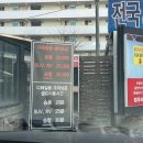 SK고속주유소 이미지