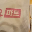 신스마트