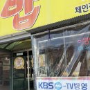 옛고을한식뷔페 네이버블로그