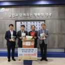 한수원(주)한빛원자력본부 이미지