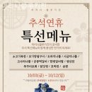 키친154