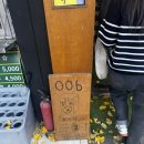 용산-268 | 숙대입구 OOB