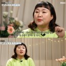 빚더미에 앉아 망해가던 개그우먼 이수지와 결혼한 남편의 정체 결혼식장까지 찾아온 채권자들 이수지