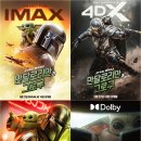 그로컴퍼니