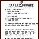 2019-07-27 복달임 산행(강원도 홍천 모곡계곡) 이미지