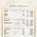 백합네거리(농협) 이미지