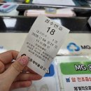 우리 아기 첫 적금 말띠적금 MG희망나눔 걸음마 적금 후기