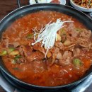 삼순이삼겹살 - 동구 | 삼순이삼겹살