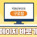 지앤산부인과의원 이미지