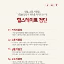 첨단응암공원 앞 이미지