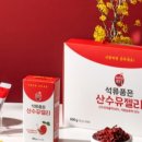 산수유꽃담길평촌 영농조합법인 이미지