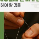 죽전한의원 이미지