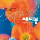 연이기획