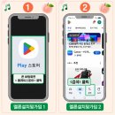 📢📢학자님들께 부탁드립니다. 멜론가입해 주시고 스밍이 멈추지 않도록 항시 점검해 주세요 이미지