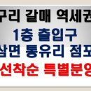 주)중랑프라자 이미지