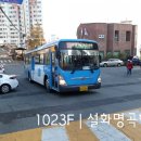 좌이경로당 이미지