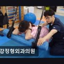세강정형외과의원 네이버블로그