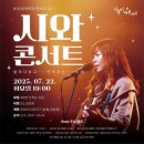맑고고운숲 - 정선군 의림로 118 | 맑고고운숲