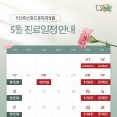 타코마신호드림치과의원 네이버블로그