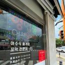 여수항돌게쟁이꼬막