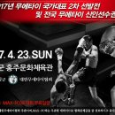 국가대표 - 수원시 장안구 수성로261번길 16 | 국가대표