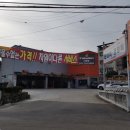 티스테이션 신현점 이미지