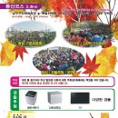 앞산사랑 등산대회/10월 13일(토) 오전 8시/남구구민체육광장 이미지