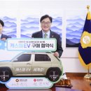 씽씽모터스 이미지