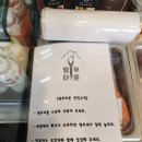 앵무타운 | 양평 키즈카페 앵무타운 앵무새카페 아이와 함께한 먹이주기 체험 후기