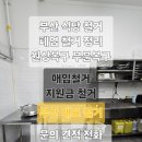 부산식당 네이버블로그