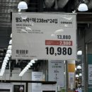 팔도미락 이미지