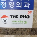 파리바게뜨경산사동점 이미지