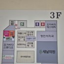 새날약국 이미지