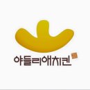 (주)제이케이글로벌 네이버블로그