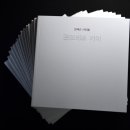 노근리평화공원_평화기념관_전시실 이미지