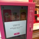 베스킨라빈스가락본동점