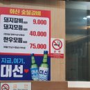 화신정육점 이미지