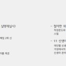 맘스텔라산후조리원 이미지