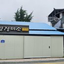 신양면행정복지센터 네이버블로그
