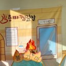 용마어린이집 이미지