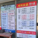 만복자동차공업사세차장 | 일산 손세차 잘하는 식사동 올리브세차장 추천 후기