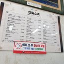 한일스낵 이미지