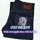 오니카 | [ONI DENIM] 오니데님 와이드 스트레이트 16oz 오니카세 리뷰 : 도쿄 우에노 히노야 쇼핑