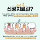 이기쁨치과의원 이미지